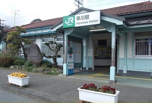 近くの東海道線・早川駅まで710m(徒歩9分)