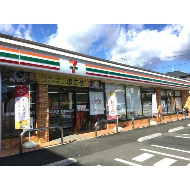 近くのセブンイレブン秦野堀西店まで491m(徒歩7分)