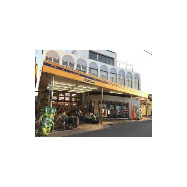 近くの小田原百貨店渋沢店まで775m(徒歩10分)
