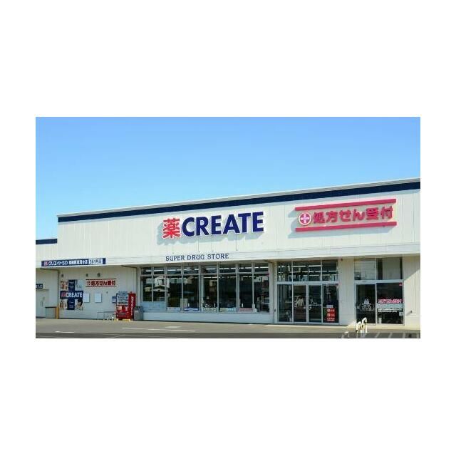 近くのセブンイレブン 茅ヶ崎南湖3丁目店まで368m(徒歩5分)