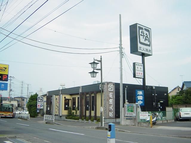 近くの牛角まで160m(徒歩2分)