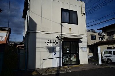 近くの平塚警察署 金目交番まで158m(徒歩2分)