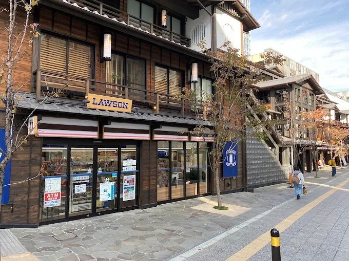 近くのローソン ミナカ小田原店まで668m(徒歩9分)