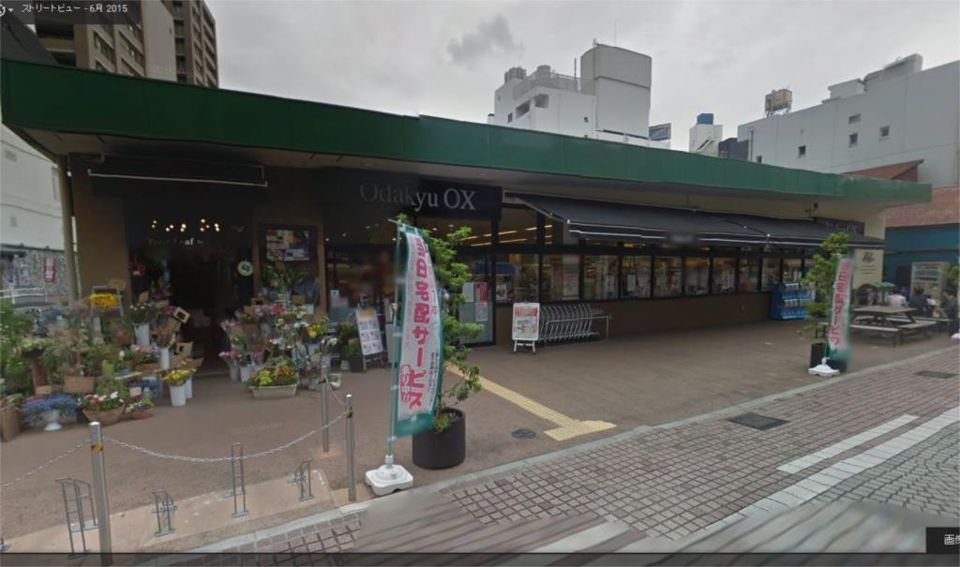近くのOdakyu OX 小田原店まで695m(徒歩9分)