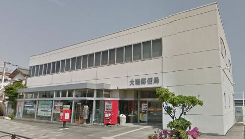 近くの大磯郵便局まで1,248m（徒歩16分）