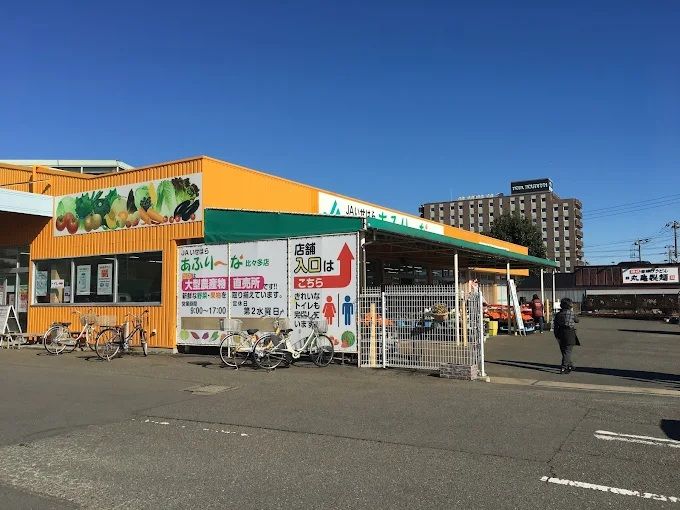 近くのJA湘南 あふり-な比々多店まで510m（徒歩7分）