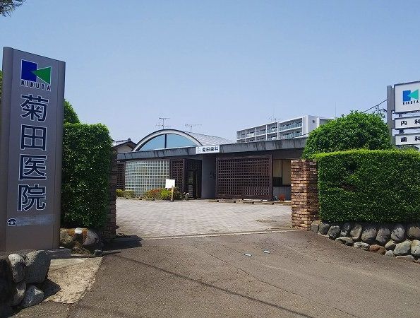 近くの菊田医院まで350m（徒歩5分）