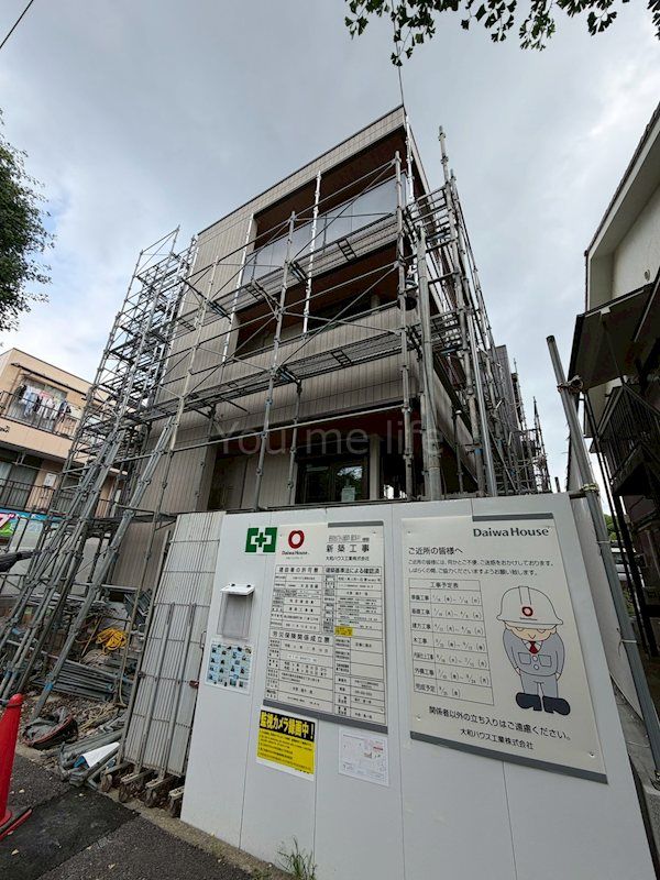 近くのイトーヨーカドー 洋光台店まで531m(徒歩7分)
