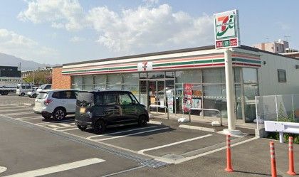 近くのセブンイレブン平塚城所店まで675m（徒歩9分）