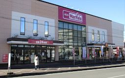 近くのマックスバリュ 小田原荻窪店まで170m(徒歩3分)