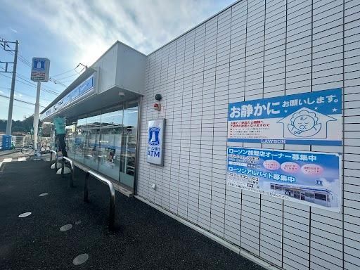近くのローソン横浜下和泉店まで853m（徒歩11分）