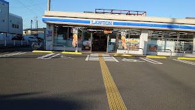 近くのLAWSON(ローソン) 鴨宮店まで818m(徒歩11分)