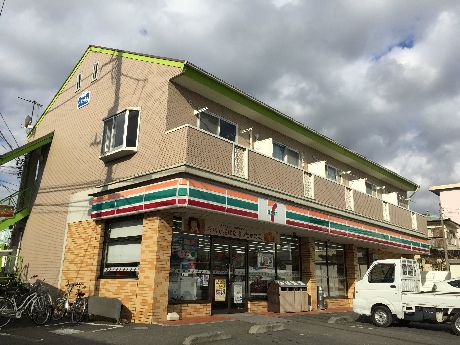 近くのセブンイレブン　平塚河内店まで121m（徒歩2分）
