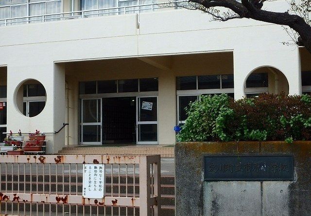 近くの愛川町立菅原小学校まで1,400m(徒歩18分)