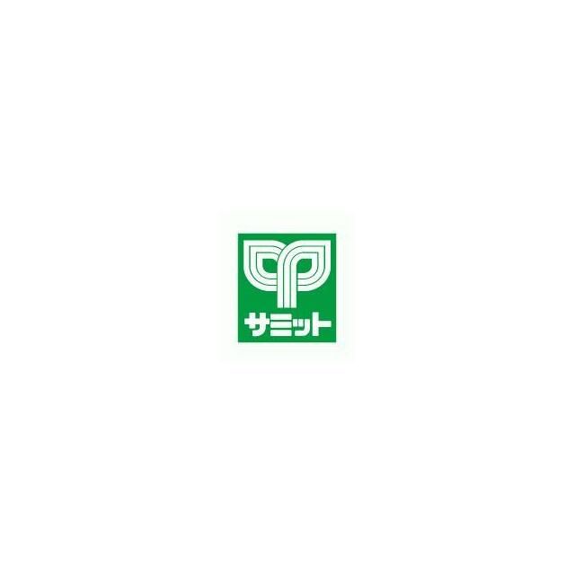 近くのサミットストア踊場駅前店まで567m(徒歩8分)