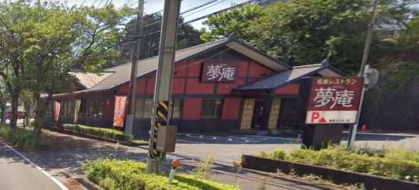 近くの夢庵 秦野インター店まで202m(徒歩3分)