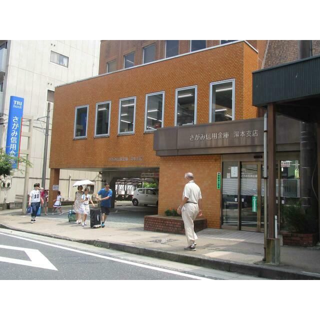 近くのさがみ信用金庫湯本支店まで831m(徒歩11分)