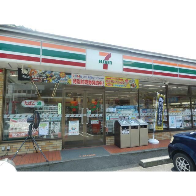 近くのセブンイレブン箱根湯本店まで342m(徒歩5分)