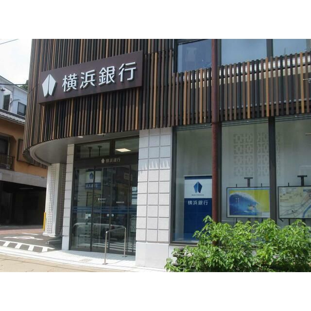 近くの横浜銀行箱根湯本支店まで979m(徒歩13分)