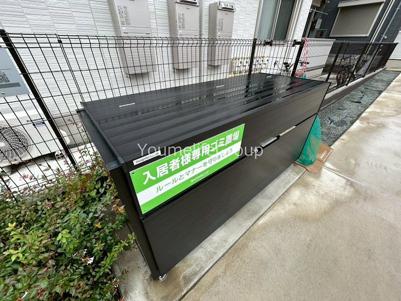 近くのドラッグストア クリエイトSD(エス・ディー) 小田急本鵠沼駅前店まで32m(徒歩1分)