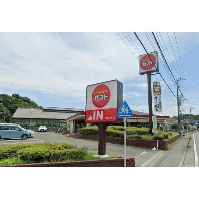近くのクリエイトエス・ディー鎌倉津西店まで1,336m（徒歩17分）