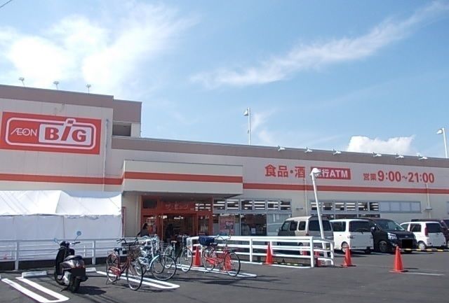 近くのBIG寿町店まで750m(徒歩10分)