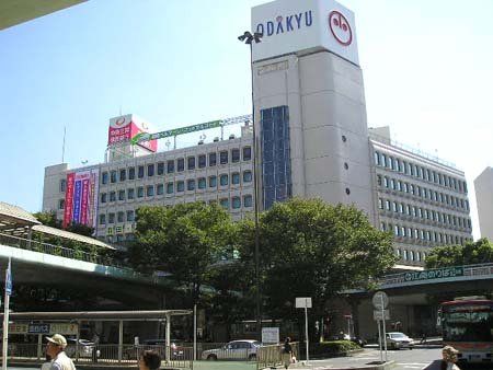 近くの小田急百貨店藤沢店まで675m（徒歩9分）