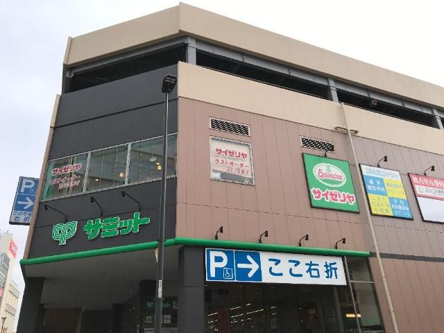 近くに施設あり
