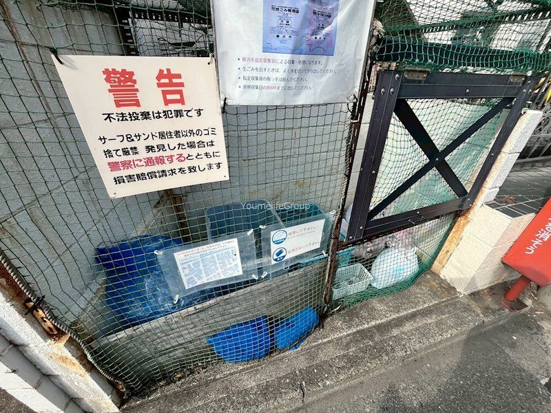 近くのもとまちUNION(ユニオン) 鵠沼店まで314m(徒歩4分)