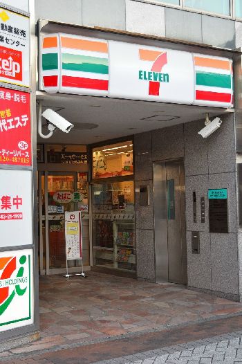 近くのセブンイレブン 平塚駅北口店まで644m（徒歩9分）