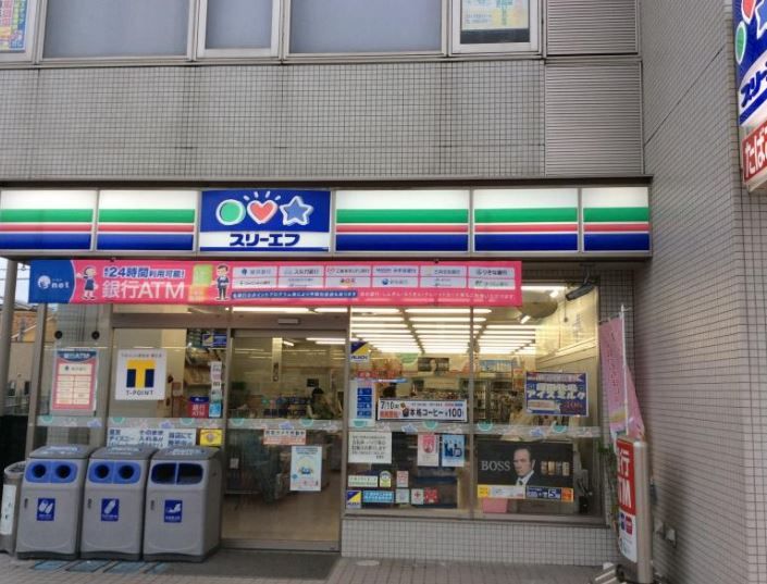 近くのスリーエフ 長後駅西口店まで306m(徒歩4分)