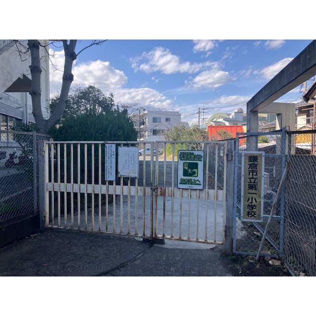 近くの鎌倉市立第一小学校まで939m(徒歩12分)