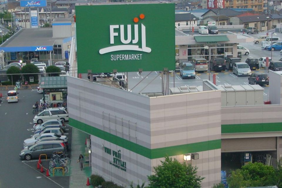 近くのFuji橋戸店まで956m（徒歩12分）