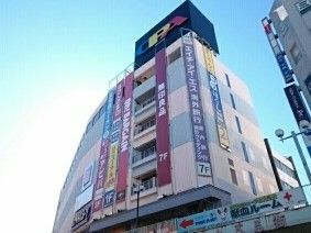 近くのOPAまで1,270m(徒歩16分)