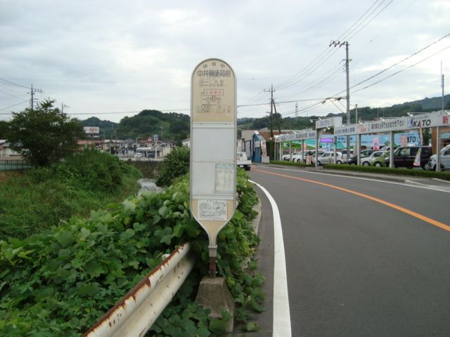 近くの郵便局前バス停まで210m(徒歩3分)