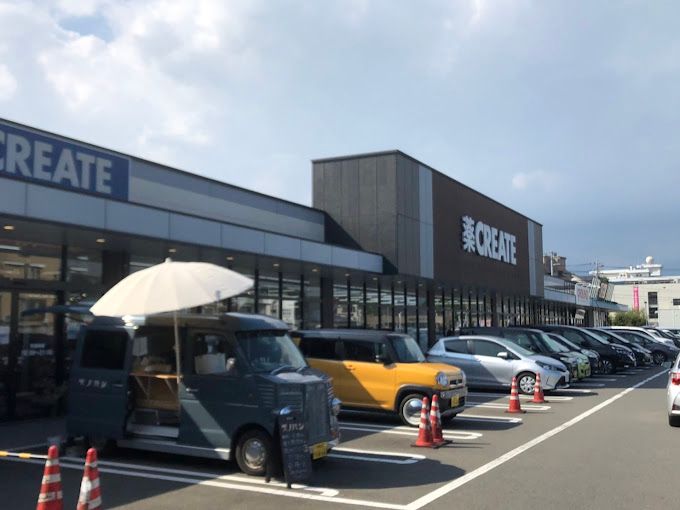近くのクリエイトSD(エス・ディー) ライズモール中井町店まで2,992m(徒歩38分)
