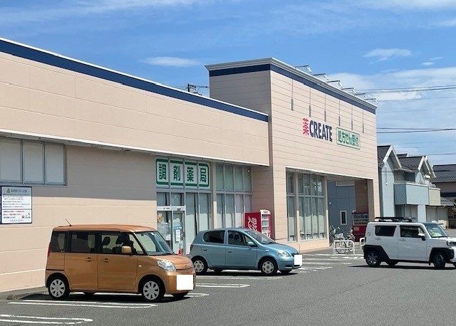 近くのクリエイトまで750m(徒歩10分)