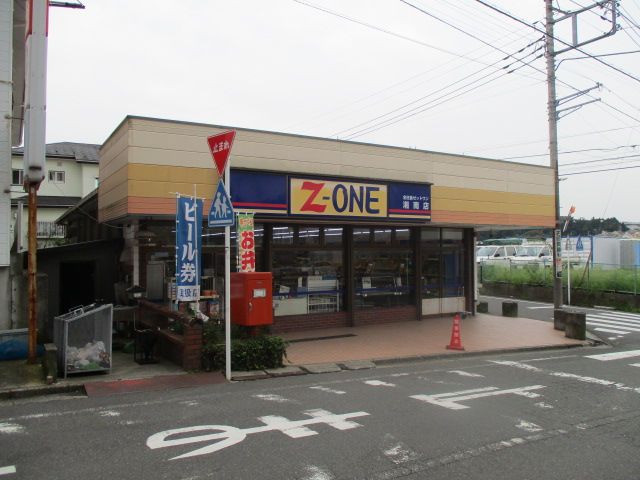近くの全日食チェーンナガシマストアーまで512m（徒歩7分）