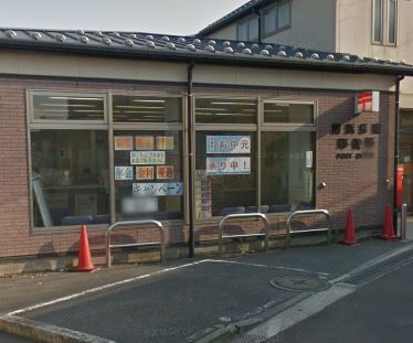 近くの横浜原宿郵便局まで430m（徒歩6分）