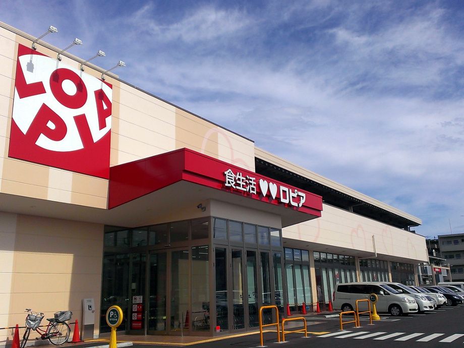 近くのLOPIA（ロピア） 石川店まで380m（徒歩5分）