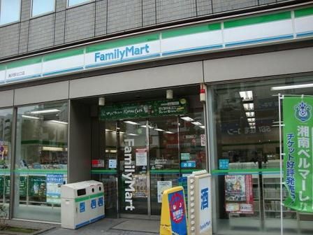 近くのファミリーマート藤沢駅北口店まで599m（徒歩8分）