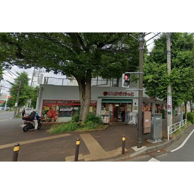 近くのまいばすけっと日野9丁目店まで136m(徒歩2分)