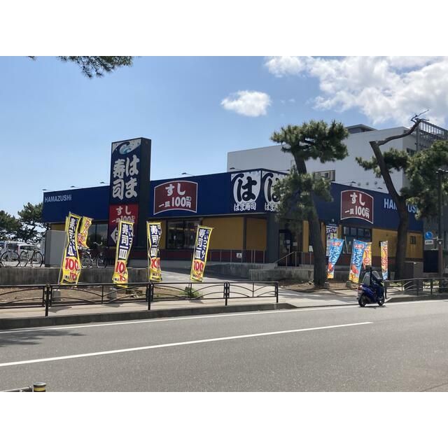 近くのはま寿司小田原酒匂店まで508m(徒歩7分)