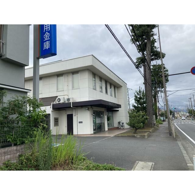 近くのさがみ信用金庫酒匂支店まで298m(徒歩4分)
