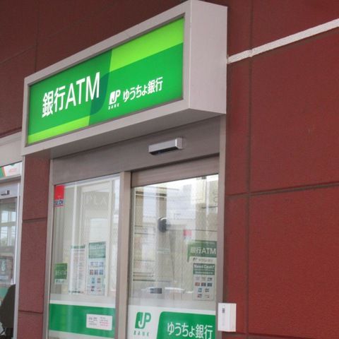 近くのクリエイトSD(エス・ディー) 秦野大秦町店まで546m(徒歩7分)
