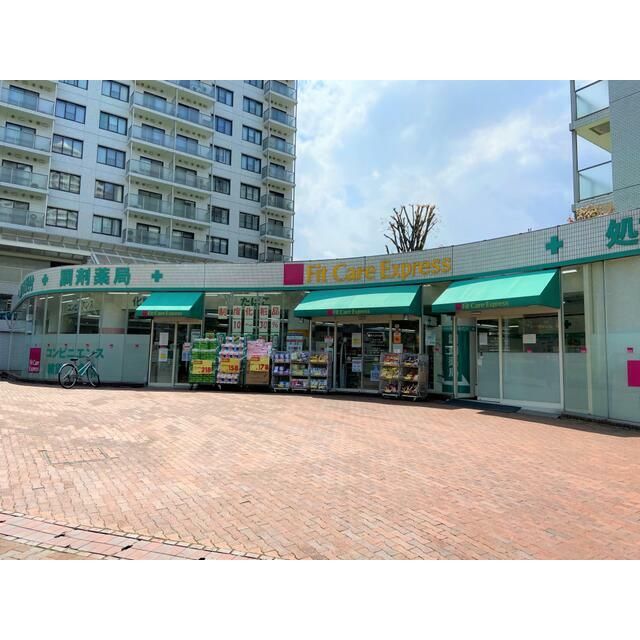 近くのFit Care Express東戸塚店まで438m(徒歩6分)