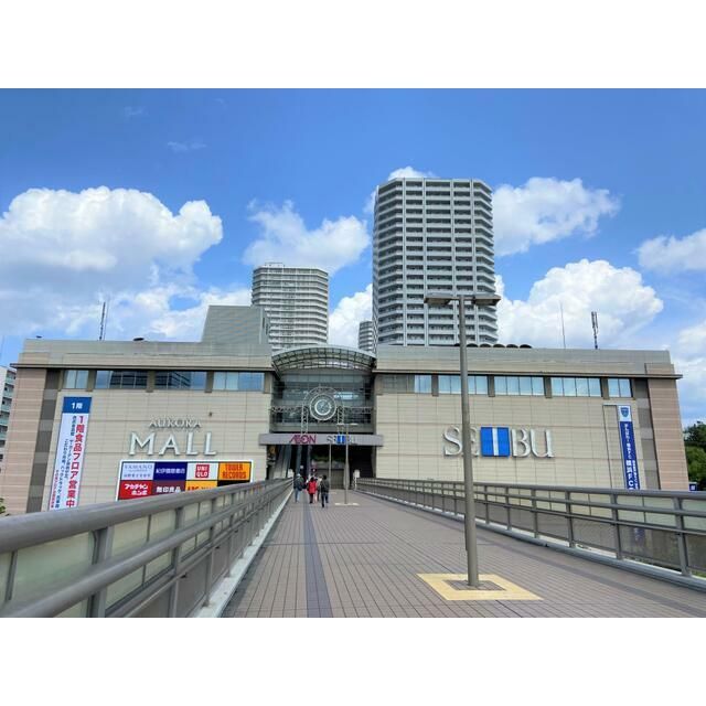 近くのオーロラモール東戸塚まで515m(徒歩7分)