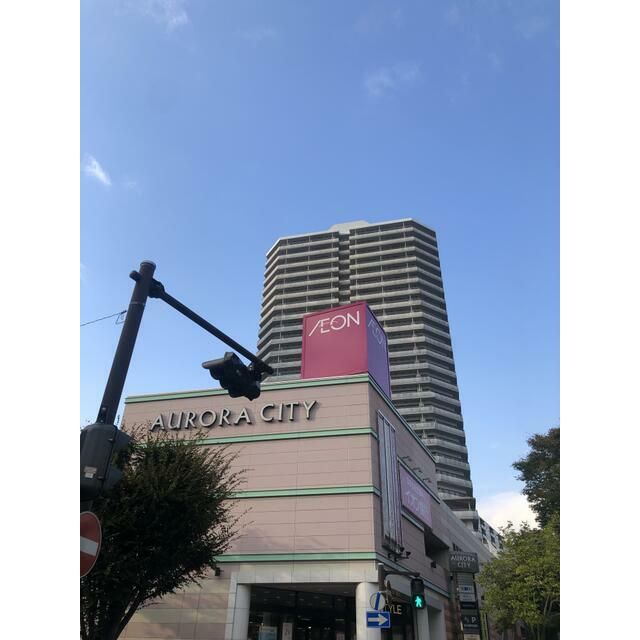 近くのイオンスタイル東戸塚まで618m(徒歩8分)