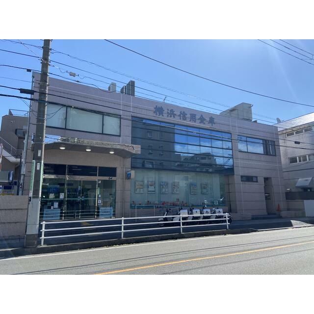 近くの横浜信用金庫東戸塚支店まで211m(徒歩3分)