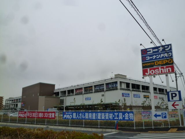 近くのホームセンターコーナンPRO厚木下荻野店まで482m（徒歩7分）